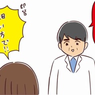 乳がん検診で生体検査をしたお話3