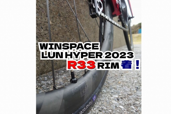 LUN HYPER50D リアのみ えふえふぶろぐ - HYPER