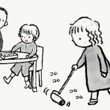 『これはいいもの発見！』の画像