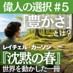 やる気を引き出すプロ家庭教師サムライ先生