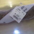 ふるさと納税は、これですわ