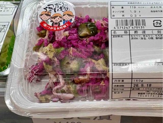 以前は青森でも弘前でも買えなかったディープ津軽の漬物、お米を発酵させた「すしこ」を見つけてしまいます！