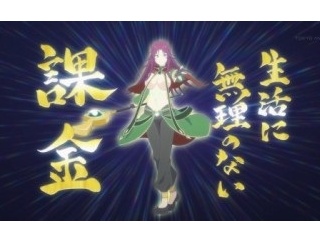 お前らが『人生で1番課金したゲーム』ってなんや？