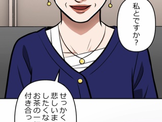 【4話】氷刃と火花編３