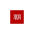 カゴメ、インク不足でケチャップのトマト減らしてしまうｗｗｗ