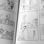 たわけのけわたのblog