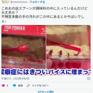 Hajime Fukuma「ambi-valance2」 : FALCON-106 Official Blog