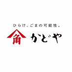 かどや「朝はミルクコーヒーにごま油で決まり！☕」