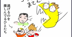 ホームセンターでの子どもたちの行動