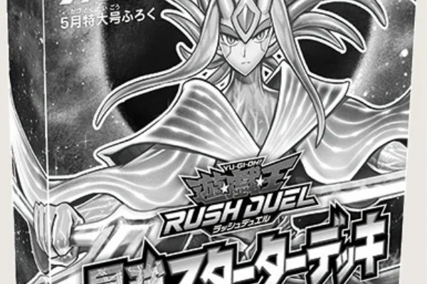 ドラゴンボール＆遊戯王セット 遊戯王&ドラゴンボール通販予約情報局