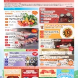 『☆6月号のお知らせです☆』の画像