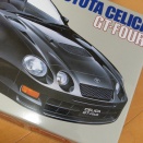 トヨタ セリカ GT-FOUR(ST205) ⑦