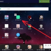Noxから音が消えたときの対処法 と裏技 迷走記 その弐