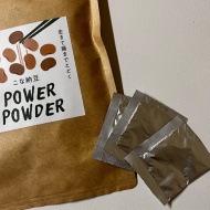 楽天SS 届いたお品、ポチッたお品