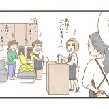 母と私  39