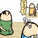 ダルダルのダル子