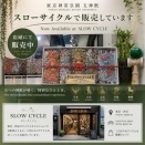 【新着】SLOW CYCLEに「至高の一杯」が上陸。CO-LAB MARKETで始まる、新しいお茶体験。