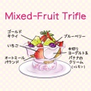 おうちパフェのススメ