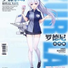 アズールレーン速報 アズレンまとめ ロドニー アズールレーン速報 アズレンまとめ ロドニー