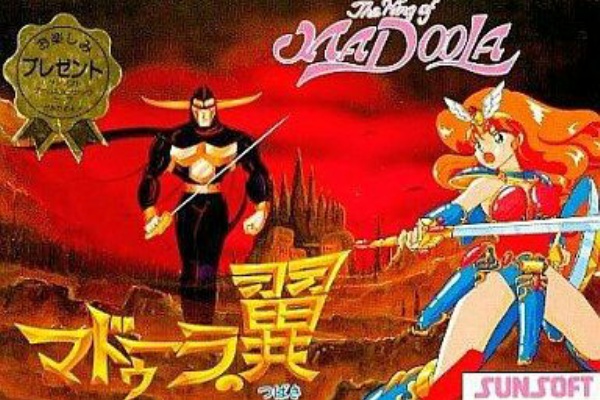 アビスの底からこんにちは 16年05月