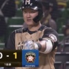 【vsソフトバンク】日ハム、初回に渡邉のタイムリーで1点先制！