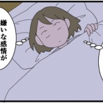 とうふう絵日記～マイペース夫と３人子育て～