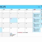 日本空手協会北浦和支部 武修館