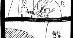 妖怪監視カメラおばさん705