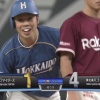 【vs楽天】日ハム、4回に近藤のタイムリーツーベースで1点を返す