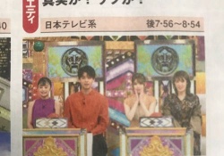 【乃木坂46】同期ペアｗ 13日の金曜日、あの”２人”が何かを起こす？！