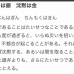 じっくりコトコト煮込んだ豆腐