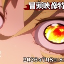 『幼女戦記Ⅱ』