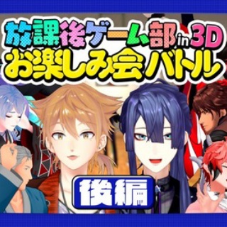 Vtuberまとめるよ～ん