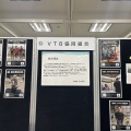 【外国人材情報大交流会】に出展しました