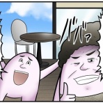 web漫画家やしろあずきの日常