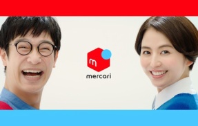 ラップ１枚が３０００円で売れるメルカリｗｗｗｗｗｗｗｗｗｗｗｗｗｗｗ