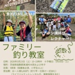 熱血！　幸運児