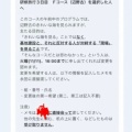 【ﾌｧﾝｻﾏﾘｨ】琉球新報「遺族に平和学習が萎縮すると質問した記者を中傷するのは止めて」…自分たちがやるのは正当な批判、やられるのは誹謗中傷だと