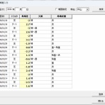 馬券生活指南　RB☆STRIKE！馬券投資ブログ