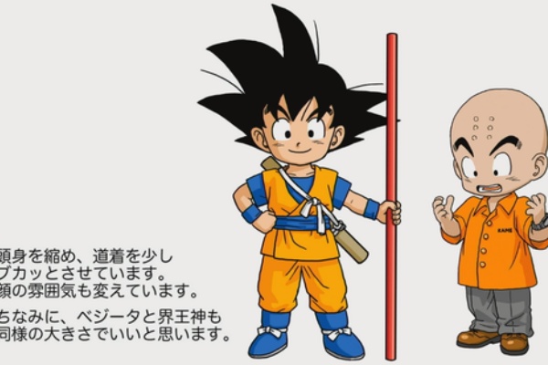 遊戯王&ドラゴンボール通販予約情報局