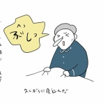 Maggieのロンドンゆるゆる暮らし。