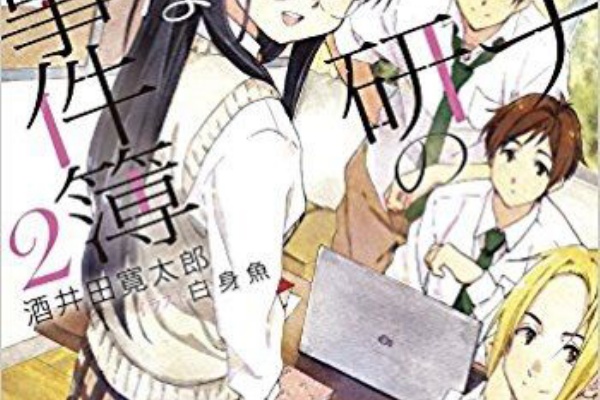 ラノベ実験室 17年11月