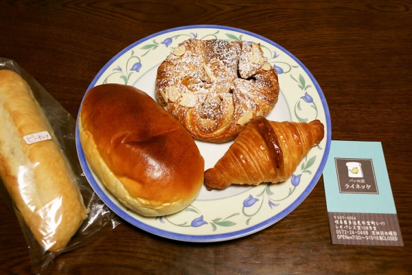 シージャの食べ歩きブログ 岐阜県多治見市