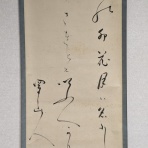 東隅書生の愚痴・ぼやっと蒐集
