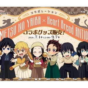 鬼滅の刃 スライドカードケース TSUTAYA限定 : 鬼滅の刃GOODS ～グッズ
