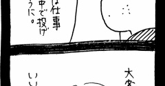 ぜーんぶララのいうとーり610