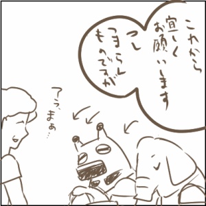 83-b