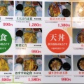 揚げたてサクサクな天ぷらをリーズナブルに食べたいならココもあり！千歳市錦町にある「天ぷら倶楽部 千歳店」に伺い 天ぷら定食をキメてきました！