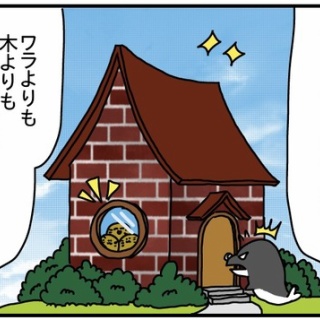 ぱんをたずねて2000里ちょい