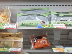 【画像】セブンイレブンのエクレア、味を追求しまくって限界突破してしまうｗｗｗｗｗ